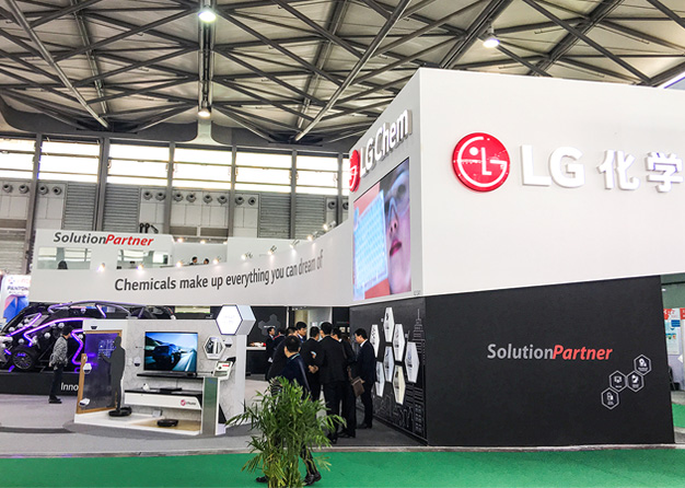 橡塑展-LG91免费视频下载(460㎡)